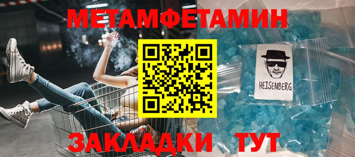 АМФ 98%  Вход с VPN  Приморско-Ахтарск 