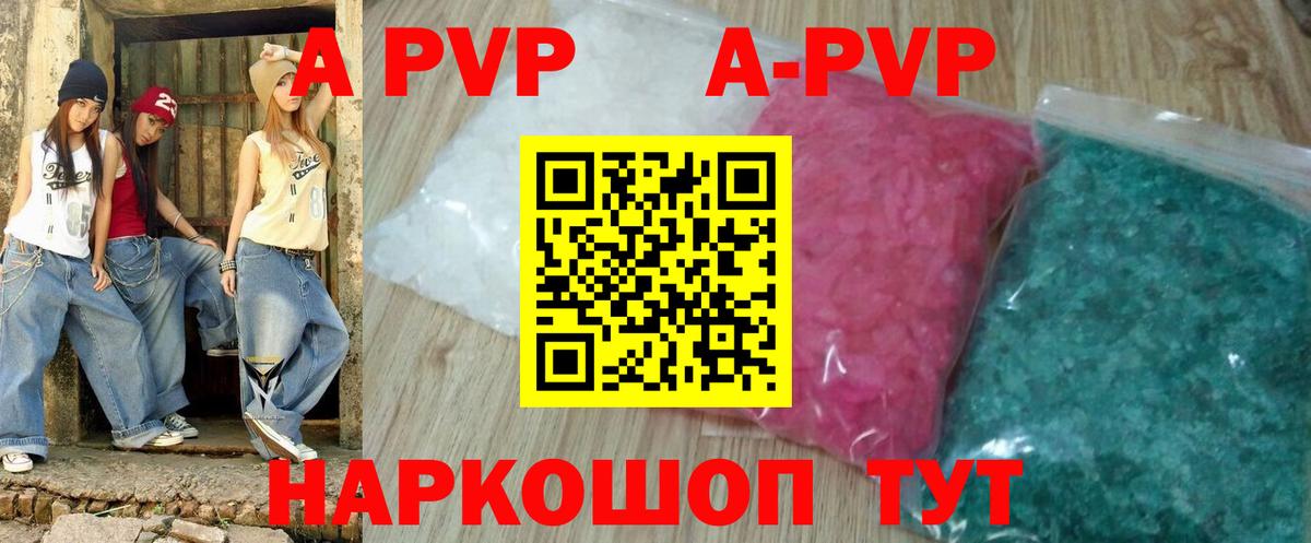 ЭКСТАЗИ  Вход с VPN  Меф МЯУ МЯУ   Cocaine  ГАШ  Приморско-Ахтарск  МЕФ  НБОМе  Конопля  Гашиш 