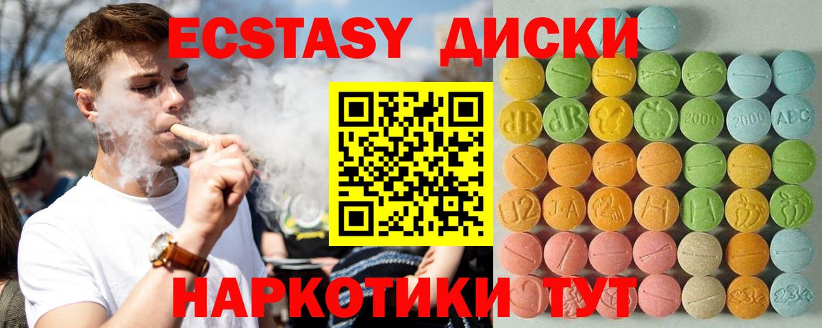 ЭКСТАЗИ  ЭКСТАЗИ DUBAI  Приморско-Ахтарск  мориарти какой сайт  ЭКСТАЗИ Philipp Plein  Вход с VPN 
