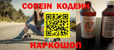 MESCALINE Белореченск