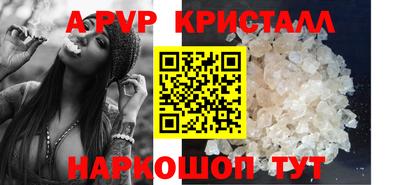 бутик Белорецк