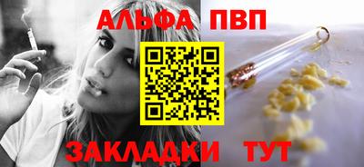 дмт Аша