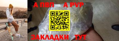 бутик Белорецк