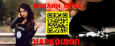 бутик Белорецк