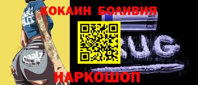 кокаин премиум Ачхой-Мартан