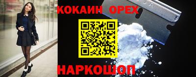 бутик Белорецк