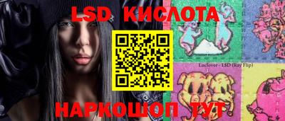 мескалин Бердск