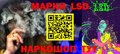 бутик Белорецк