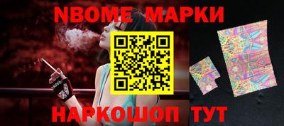 мескалин Бердск
