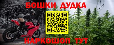 мескалин Бердск