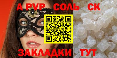 спиды Баксан