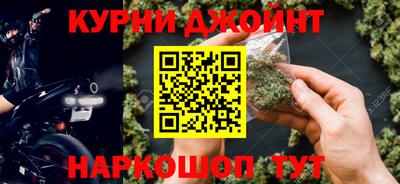 MESCALINE Белореченск