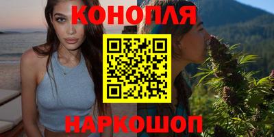 мескалин Бердск