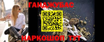 MESCALINE Белореченск