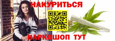 дмт Аша