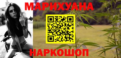 MESCALINE Белореченск