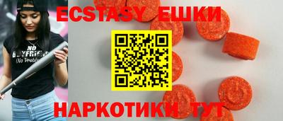 мескалин Бердск