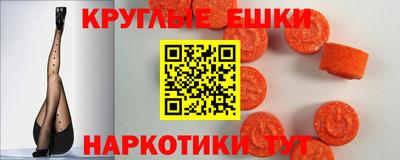 MESCALINE Белореченск