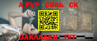 MESCALINE Белореченск