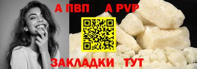 бутик Белорецк