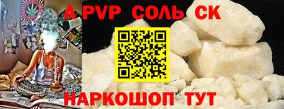 бутик Белорецк
