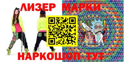 бутик Белорецк