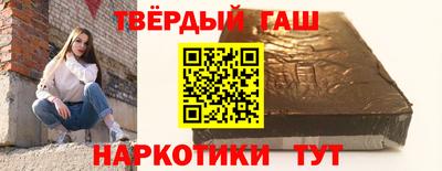 мескалин Бердск