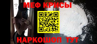 MESCALINE Белореченск