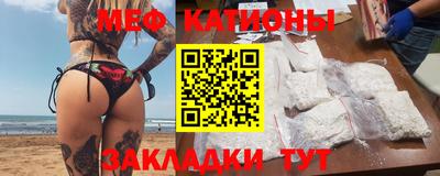 мескалин Бердск