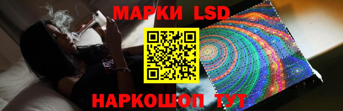 Приморско-Ахтарск  LSD-25 экстази ecstasy  ЛСД экстази  Вход с VPN  ЛСД экстази ecstasy 